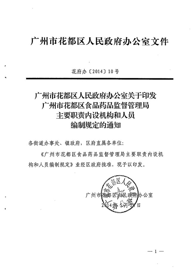 沙巴体育试玩
