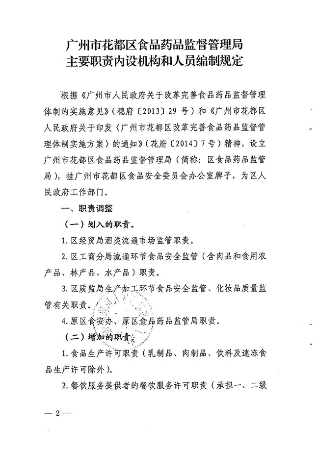 沙巴体育试玩