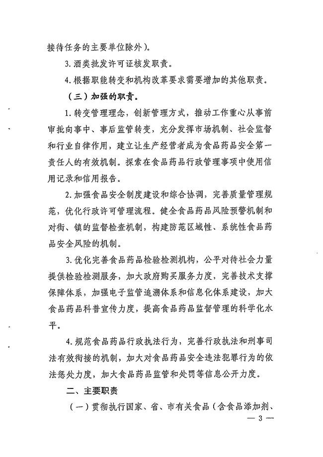 沙巴体育试玩