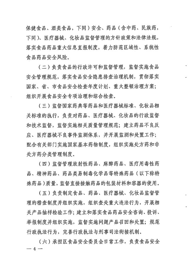 沙巴体育试玩
