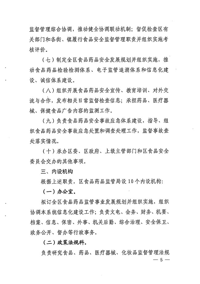 沙巴体育试玩