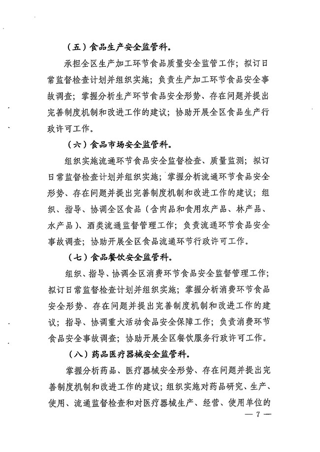 沙巴体育试玩
