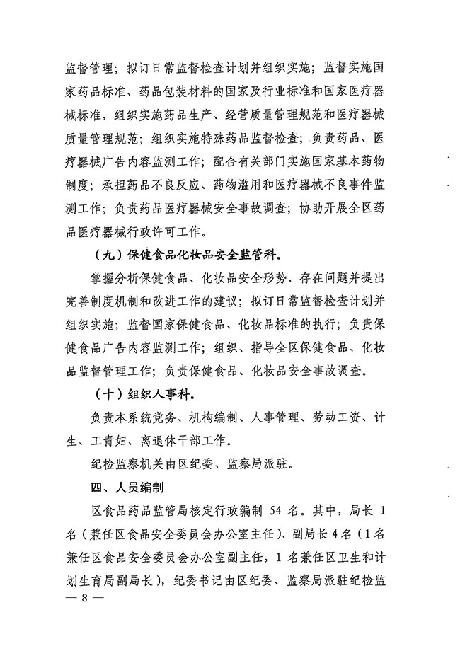 沙巴体育试玩