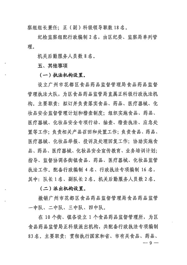 沙巴体育试玩