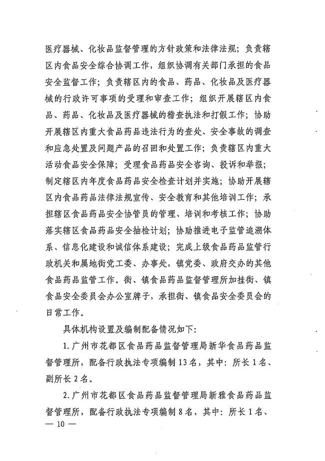 沙巴体育试玩