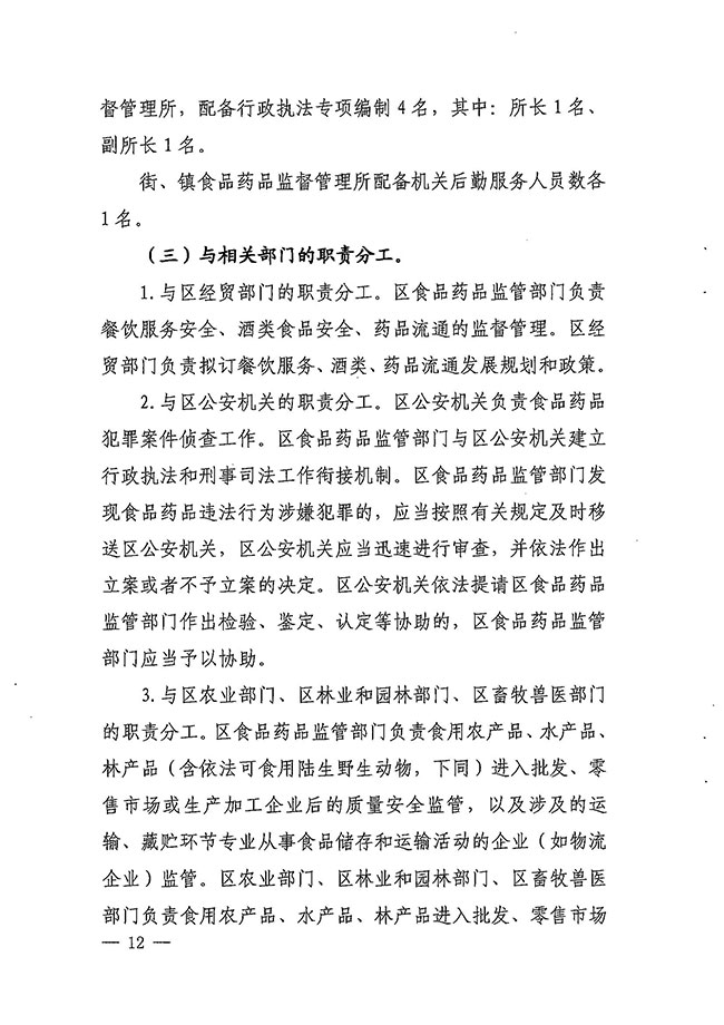 沙巴体育试玩