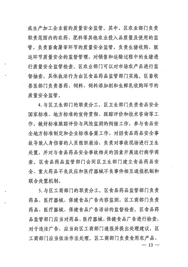 沙巴体育试玩