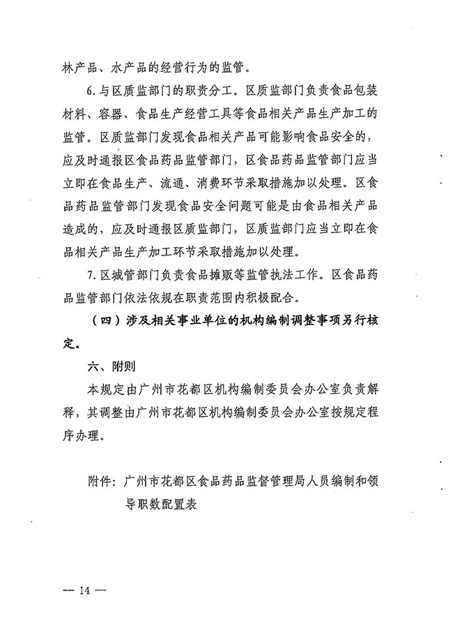 沙巴体育试玩