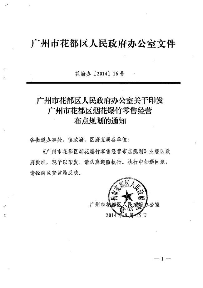 沙巴体育试玩