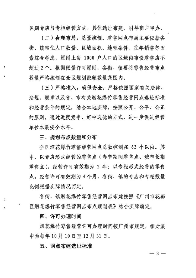 沙巴体育试玩