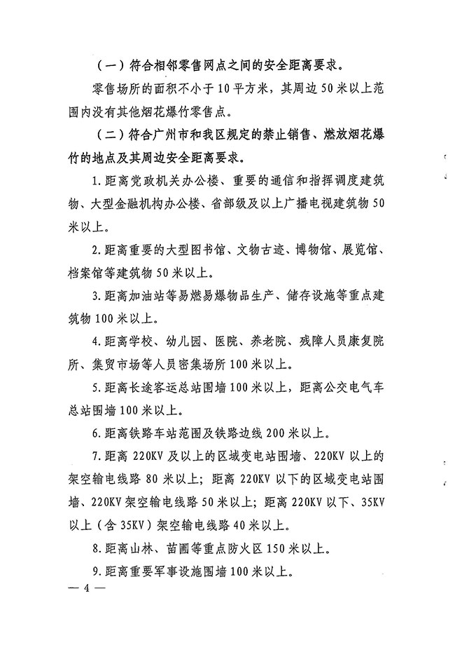 沙巴体育试玩