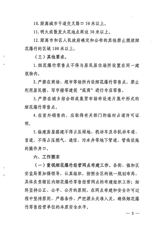 沙巴体育试玩