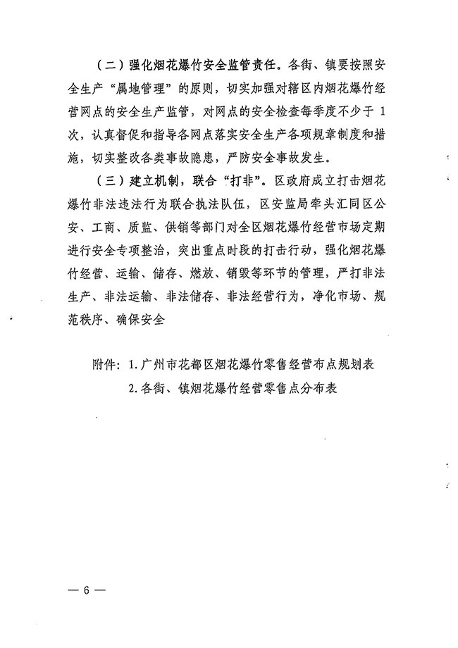 沙巴体育试玩