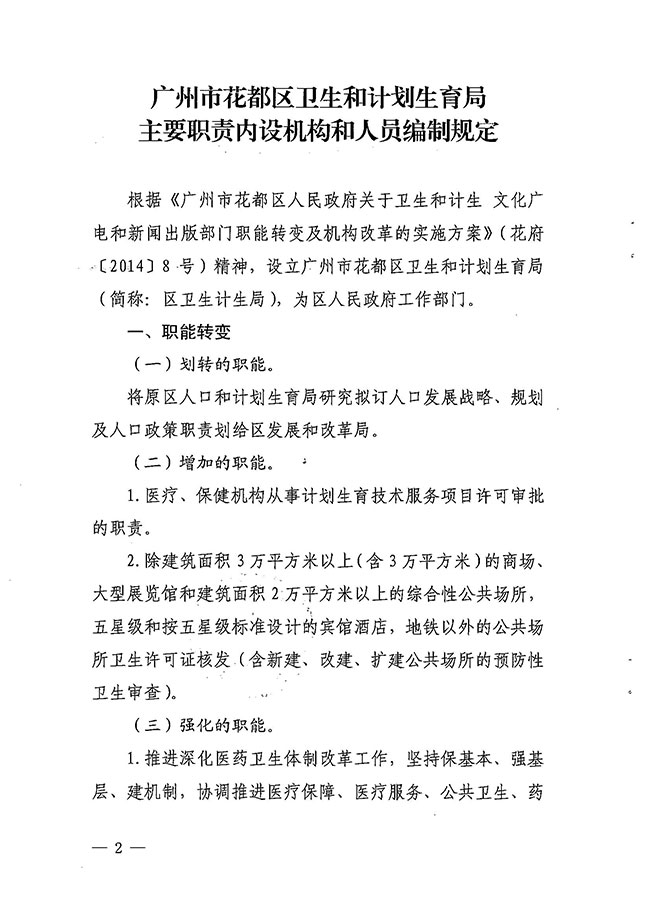 沙巴体育试玩