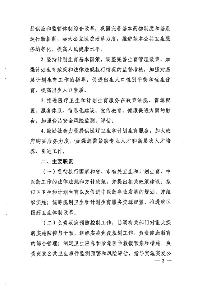沙巴体育试玩