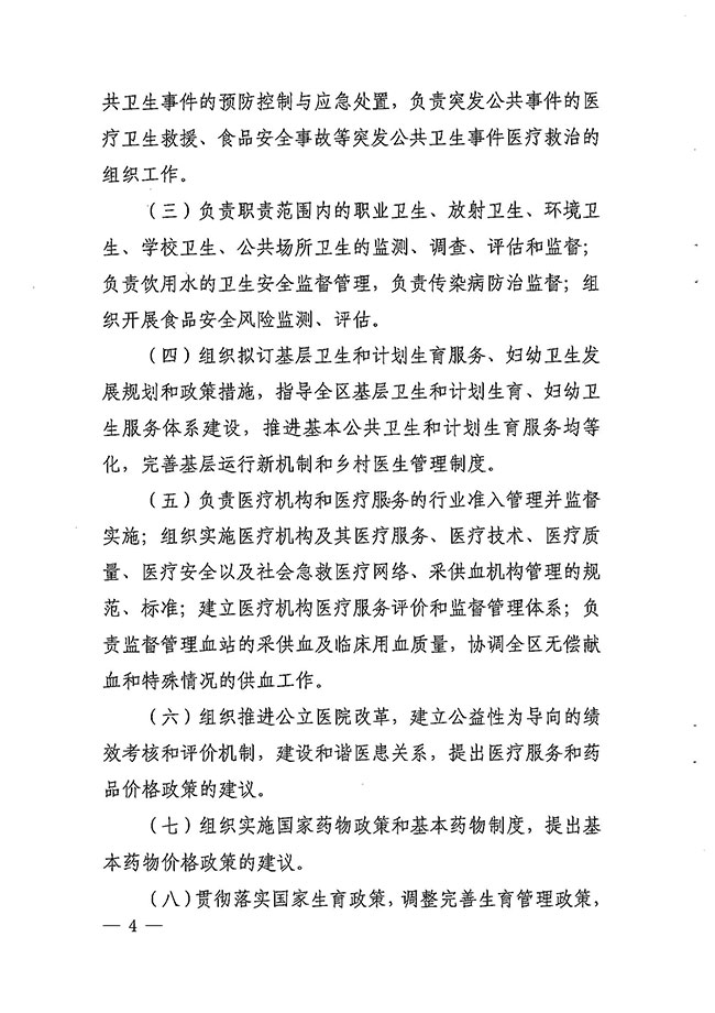 沙巴体育试玩