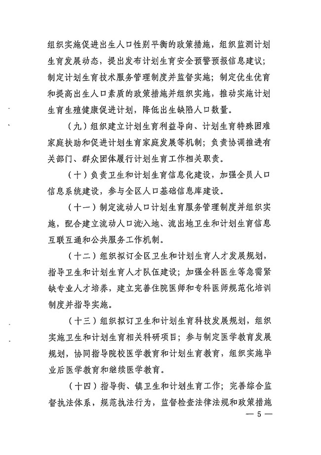 沙巴体育试玩