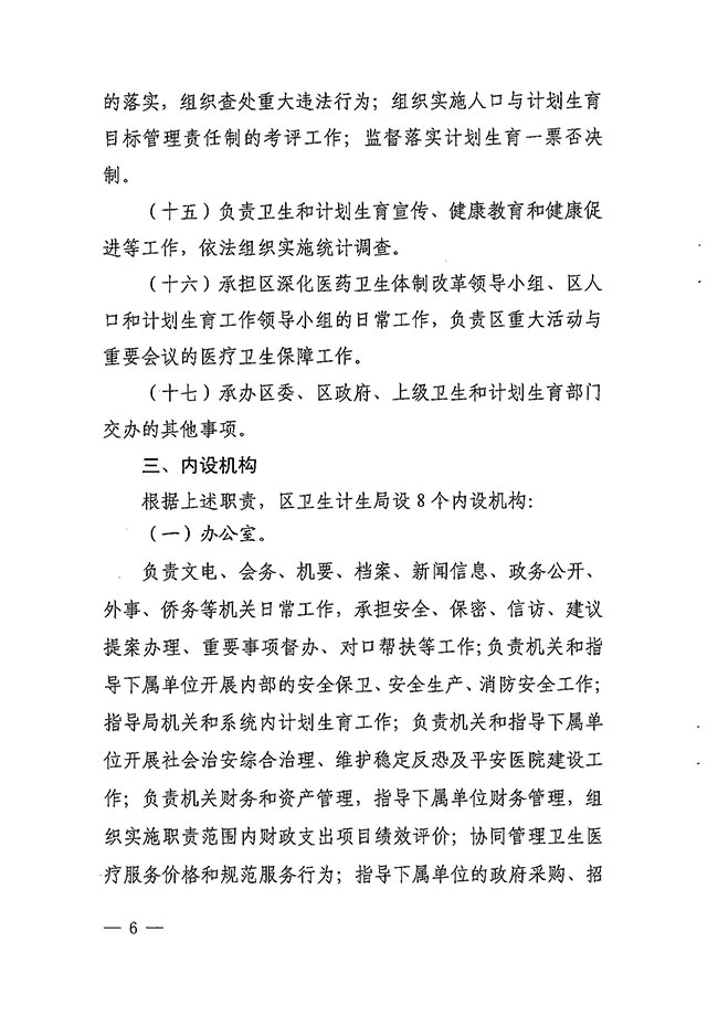 沙巴体育试玩