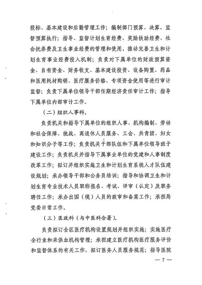 沙巴体育试玩