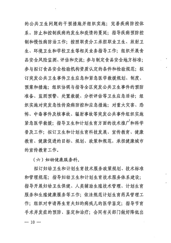 沙巴体育试玩