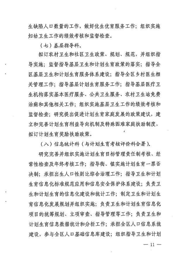 沙巴体育试玩