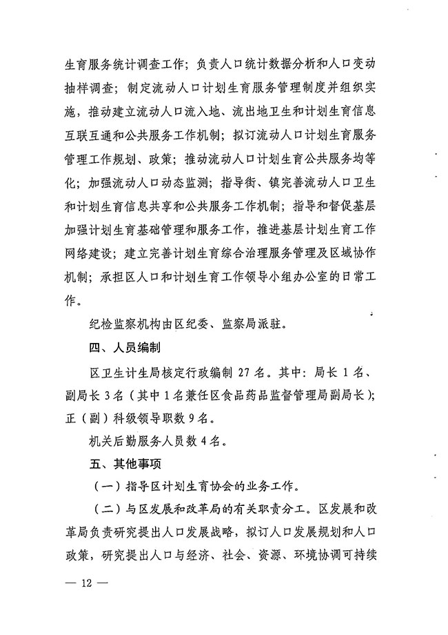 沙巴体育试玩