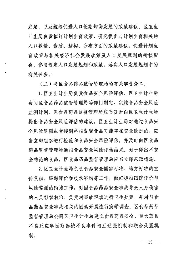 沙巴体育试玩