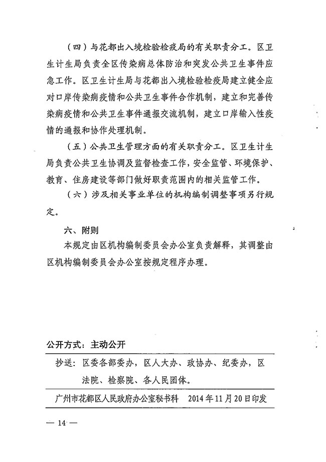 沙巴体育试玩