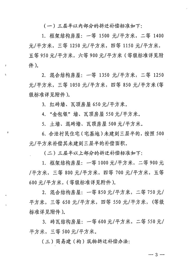 沙巴体育试玩