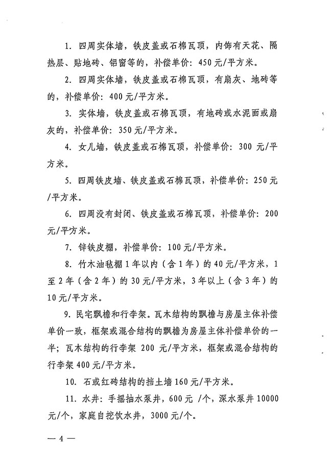 沙巴体育试玩