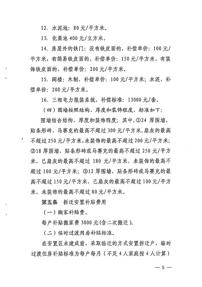 沙巴体育试玩