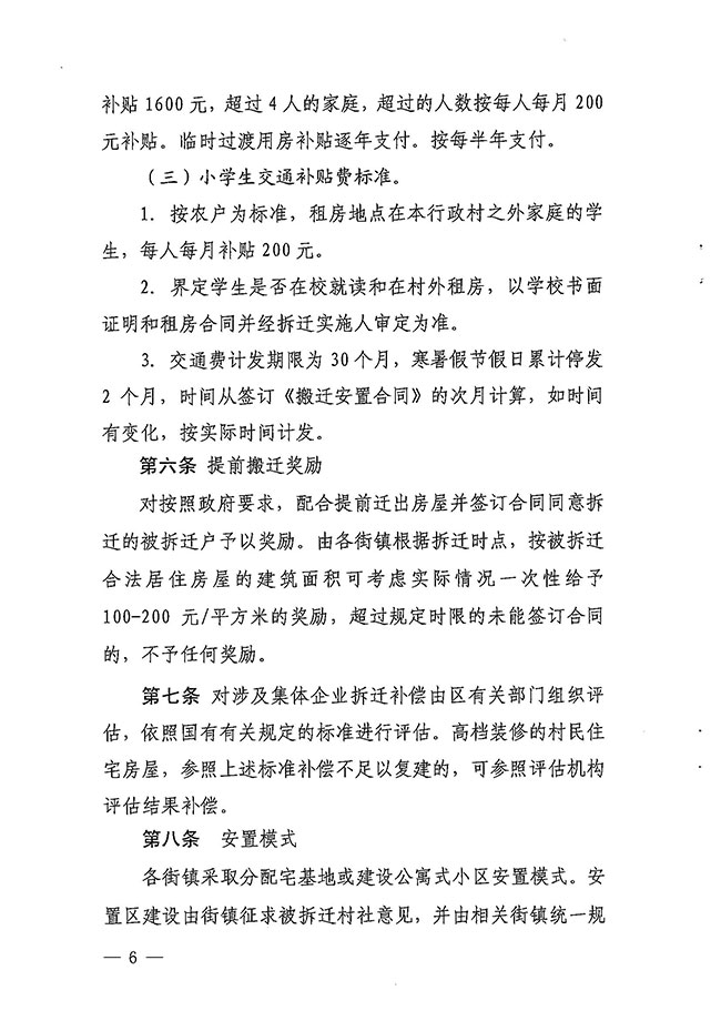 沙巴体育试玩
