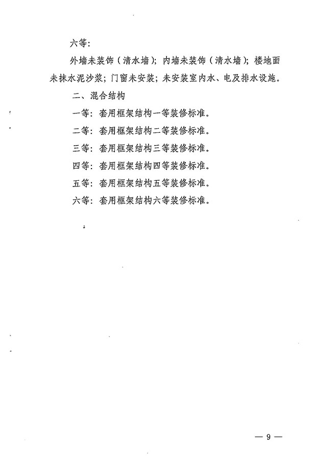 沙巴体育试玩