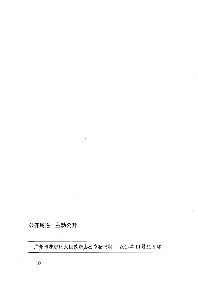 沙巴体育试玩