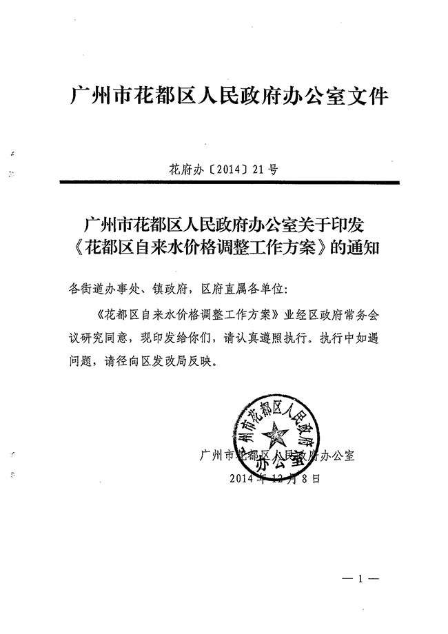 沙巴体育试玩