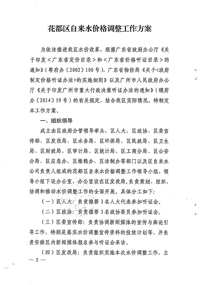 沙巴体育试玩