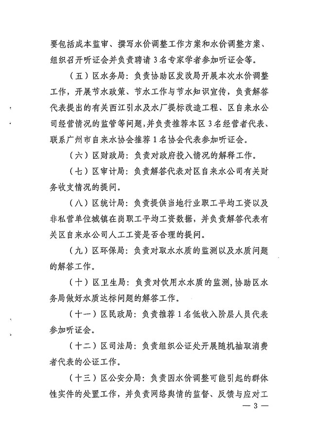 沙巴体育试玩