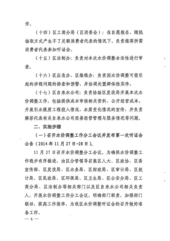 沙巴体育试玩