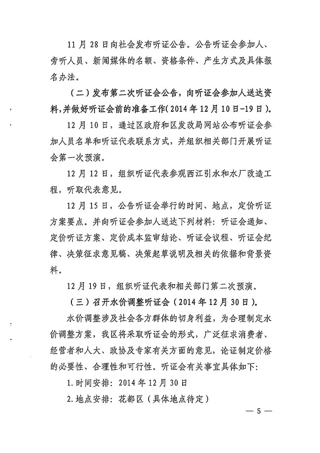 沙巴体育试玩