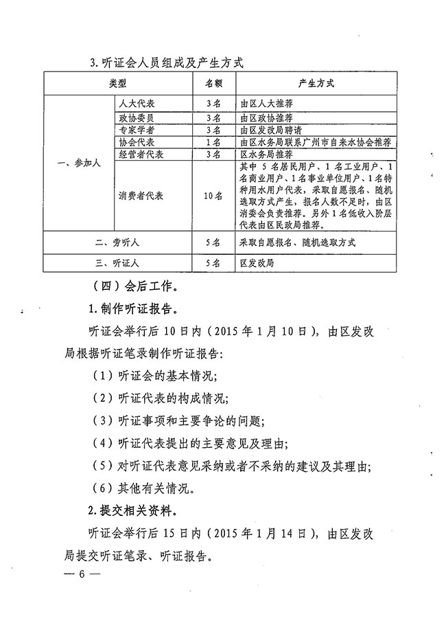 沙巴体育试玩