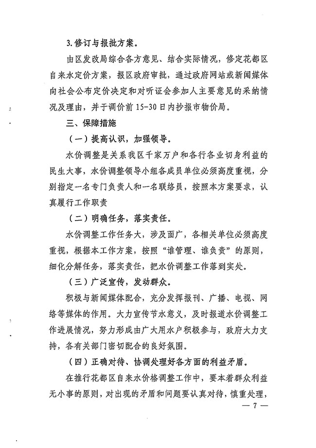 沙巴体育试玩