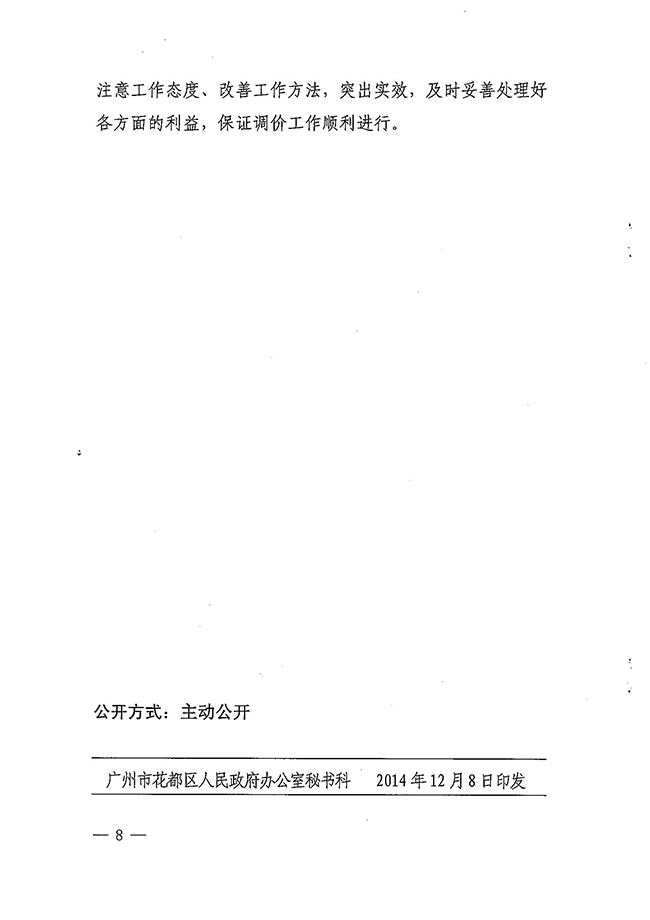 沙巴体育试玩