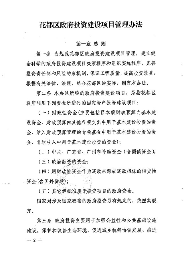 沙巴体育试玩
