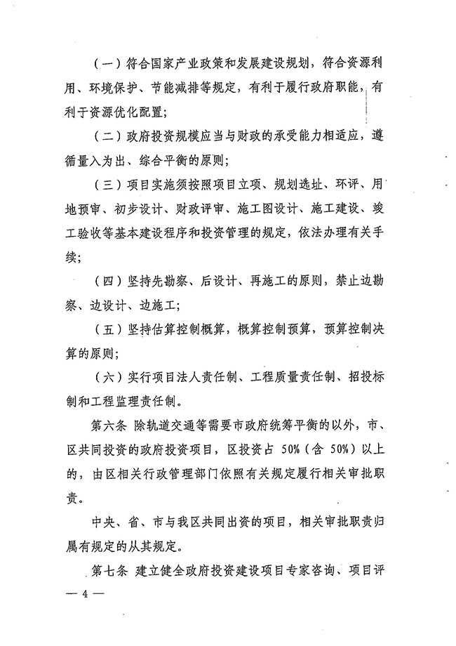 沙巴体育试玩