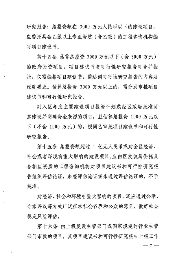 沙巴体育试玩