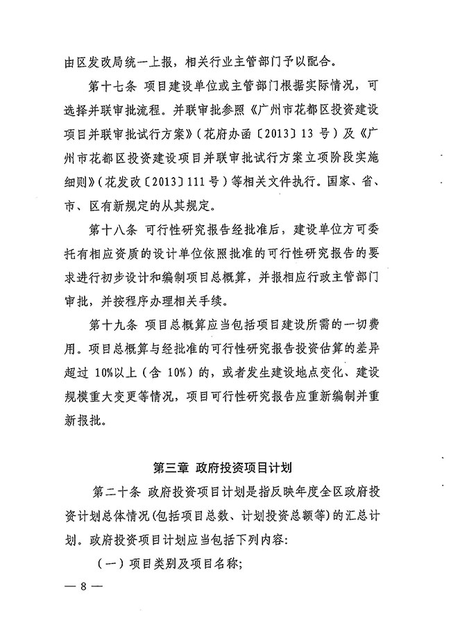 沙巴体育试玩