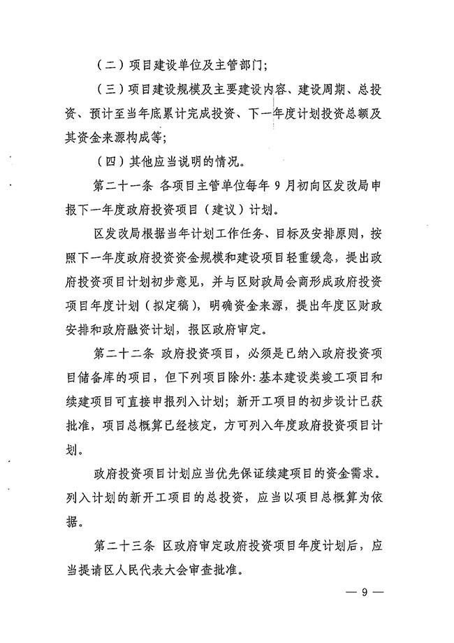 沙巴体育试玩