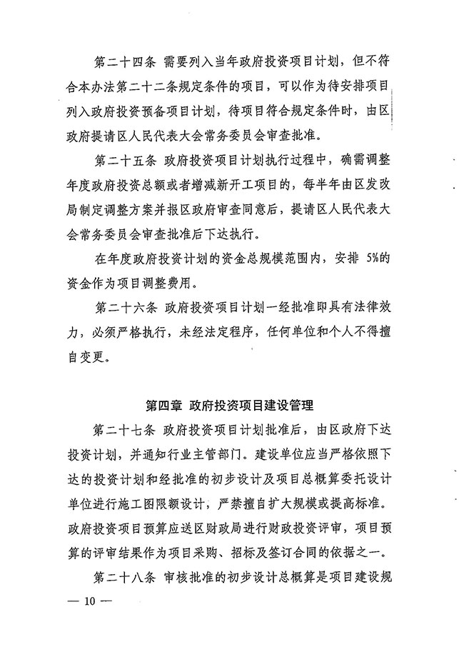 沙巴体育试玩