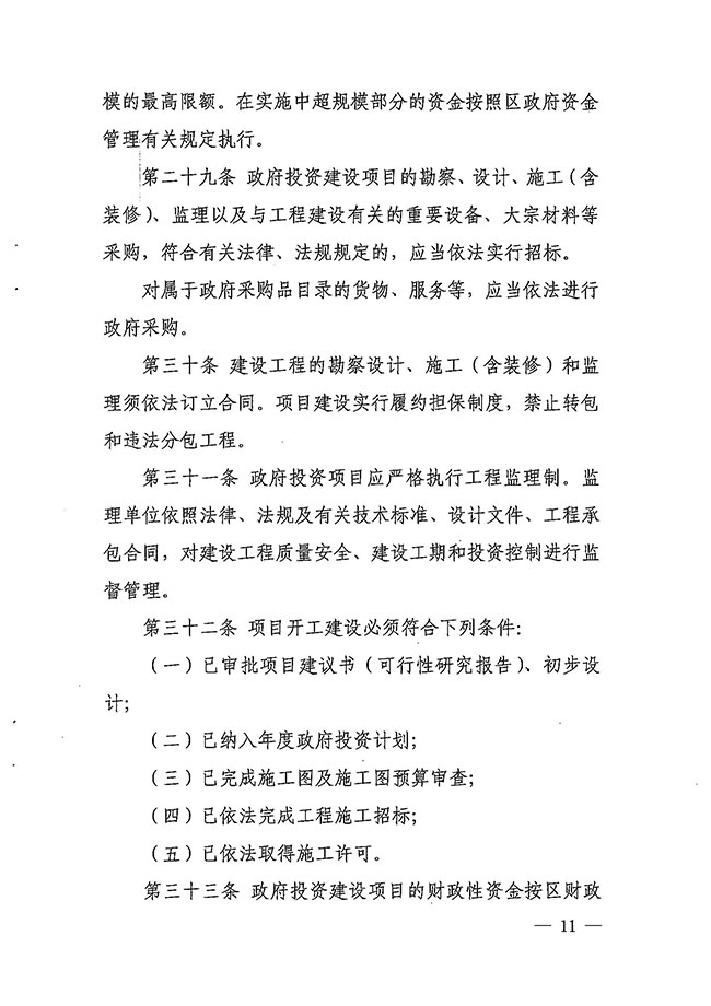 沙巴体育试玩