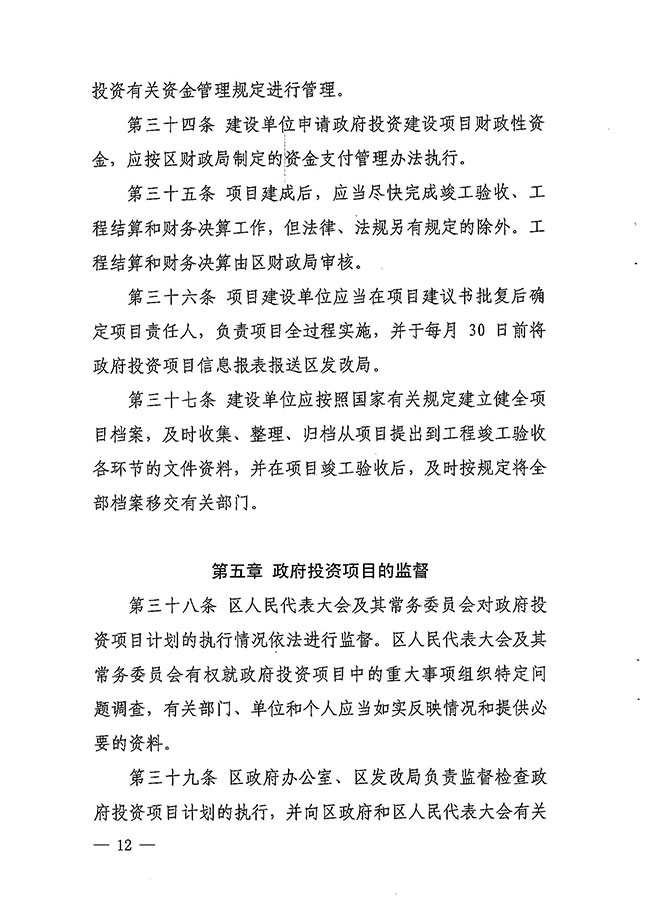 沙巴体育试玩